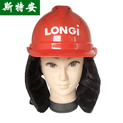 防寒安全帽 防寒安全帽