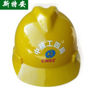 安全帽：工業（yè）現場的生命防（fáng）線守護者（zhě）​