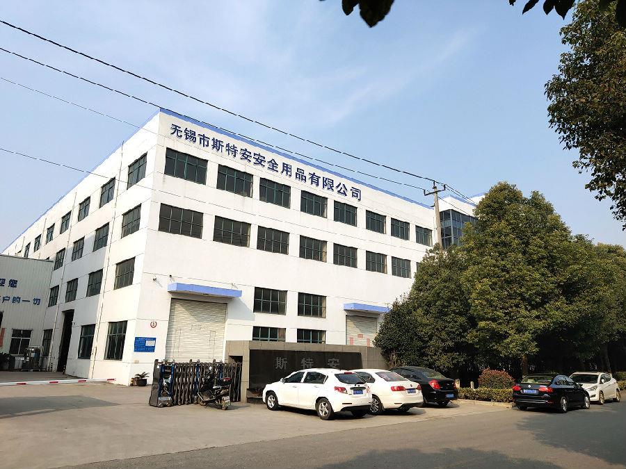 無錫市羞羞视频入口安全用品有限公司
