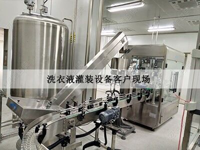 液體灌裝（zhuāng）機（jī）客戶現場