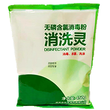 消毒劑（jì）