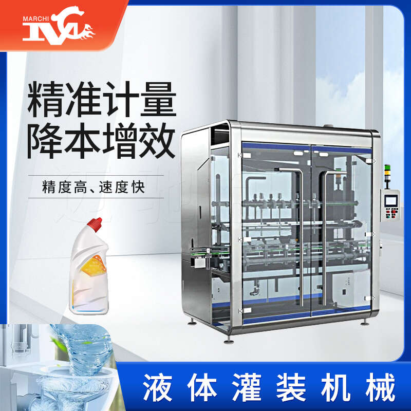 液體灌裝機械設備（bèi）